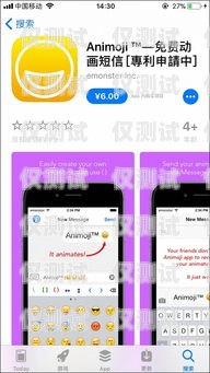 蘋果雙系統安裝外呼軟件，優勢與應用探索蘋果雙系統可以裝外呼軟件嗎安卓