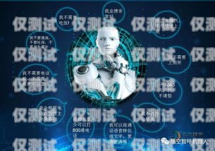 悟空電話機器人原理，智能溝通的核心奧秘悟空電話機器人原理是什么