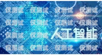 電銷機器人系列書籍下載，開啟智能銷售新時代電銷機器人知乎