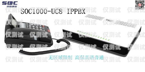 泉州電話外呼系統(tǒng)排名，為企業(yè)營(yíng)銷提供有力支持泉州電話座機(jī)