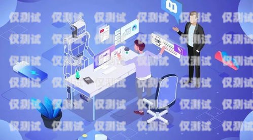 彭州易網(wǎng)行AI電話機(jī)器人，創(chuàng)新科技助力企業(yè)高效溝通與服務(wù)深圳易網(wǎng)行ai電話機(jī)器人
