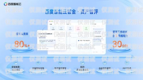 智能外呼系統推薦，提升效率與效果的得力助手智能外呼系統推薦品牌