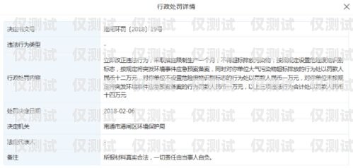 江蘇不封號(hào)電銷(xiāo)卡辦理靠譜之解析
