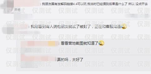 江蘇不封號(hào)電銷(xiāo)卡辦理靠譜之解析