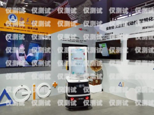 AI電話機器人配音軟件下載，開啟智能語音新時代ai電話機器人配音軟件下載安裝