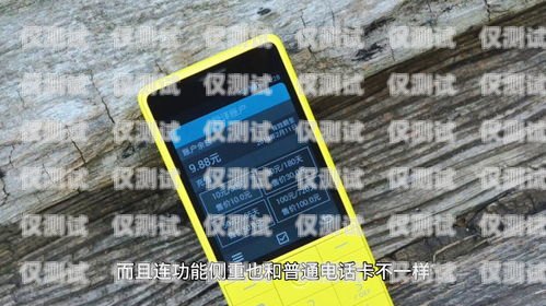 營業廳能辦理電銷卡嗎？營業廳能辦理電銷卡嗎