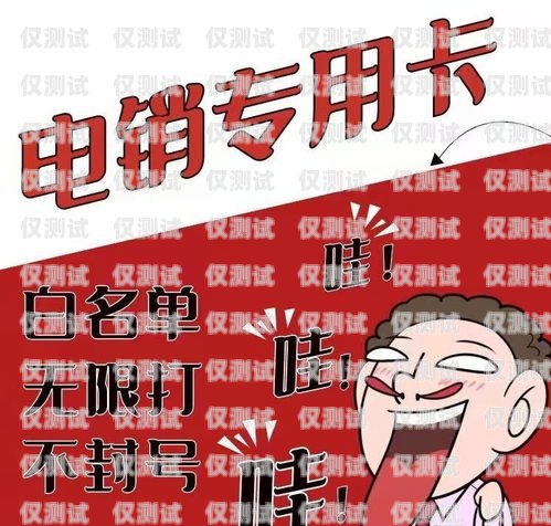 營業廳能辦理電銷卡嗎？營業廳能辦理電銷卡嗎