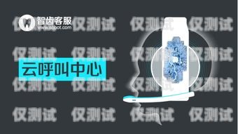 無錫電銷卡與智能電銷外呼系統(tǒng)，助力企業(yè)銷售的利器電銷外呼手機卡