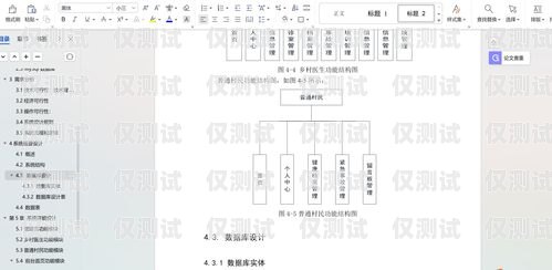外呼系統策劃方案范文外呼系統策劃方案范文大全