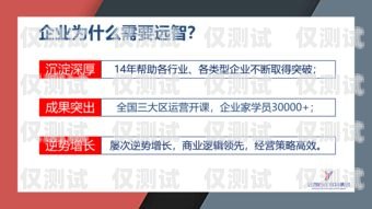 德陽企業外呼系統，提升營銷效率與客戶服務的得力助手德陽呼叫中心招聘信息