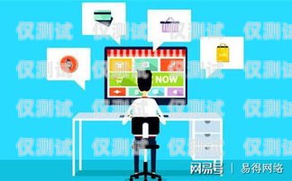 電商電銷外呼系統，助力電商企業騰飛的利器電銷系統外呼平臺