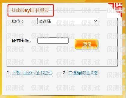 淮安網(wǎng)絡(luò)外呼系統(tǒng)多少錢？全面解析與選擇指南外呼系統(tǒng)費(fèi)用