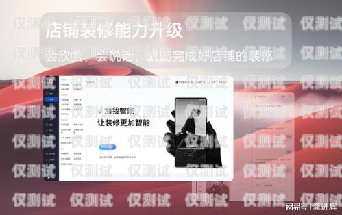 烏魯木齊自動外呼系統(tǒng)代理，開啟高效營銷新征程烏魯木齊智能外呼機器人
