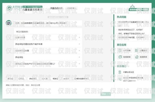 西藏外呼系統參數，助力企業高效溝通與發展外呼系統價格