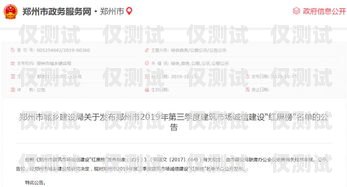 探索鄭州華翔聯(lián)信云語(yǔ)外呼系統(tǒng)官網(wǎng)的奧秘華翔信聯(lián)的客服