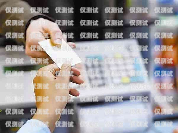 騰旅通信用卡代還電銷話術(shù)，精準(zhǔn)溝通，助力客戶輕松理財(cái)騰旅通代還信用卡怎么樣?