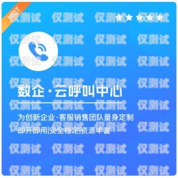 哈爾濱電話外呼系統(tǒng)運營商，助力企業(yè)高效溝通的得力助手哈爾濱外呼公司