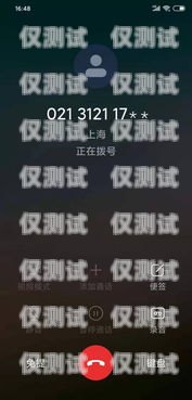 哈爾濱電話外呼系統(tǒng)運營商，助力企業(yè)高效溝通的得力助手哈爾濱外呼公司
