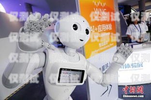 吉安市AI電銷機器人，創新驅動下的銷售變革吉安市ai電銷機器人有限公司