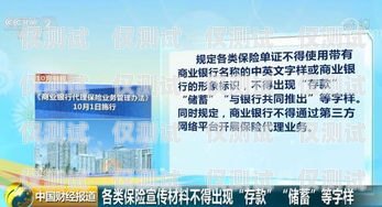 梅州外呼系統加盟代理，開啟商業新機遇梅州外呼系統加盟代理電話