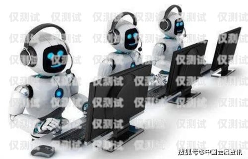 爬去電話機器人，創新與挑戰并存的新興技術電話機器人telrobot
