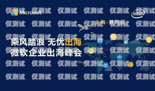 電銷外呼系統定制方案，助力企業高效營銷電銷 外呼 系統