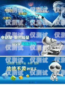 探索東莞AI語音電銷機器人供應商的創新之路東莞ai語音電銷機器人供應商有哪些