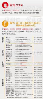 電銷卡17號段開戶，助力企業高效營銷的新契機電銷卡17號段開戶可以嗎