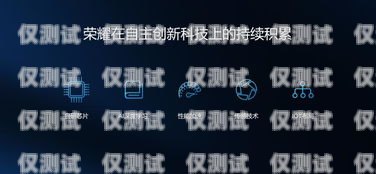 西藏創新智能外呼系統招聘，開啟智能溝通新時代西藏創新智能外呼系統招聘信息