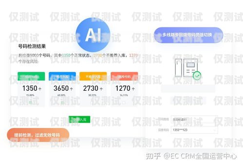 外呼系統如何有效解決電銷痛點電銷 外呼 系統