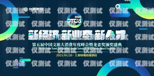普泰電銷卡供卡商，行業變革中的角色與挑戰普泰電銷卡供卡商有哪些