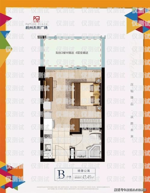 美團電話機器人價格，全面解析與影響因素美團電話機器人價格是多少