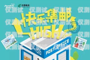 郵政儲蓄信用卡電銷，機遇與挑戰并存郵政電話信用卡