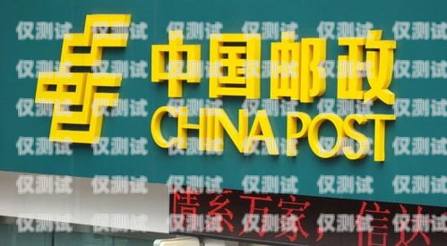 郵政儲蓄信用卡電銷，機遇與挑戰并存郵政電話信用卡