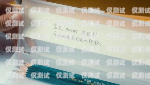 南寧華翔電銷卡，助力企業高效溝通的得力工具南寧華翔電銷卡客服電話