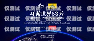 南寧華翔電銷卡，助力企業高效溝通的得力工具南寧華翔電銷卡客服電話