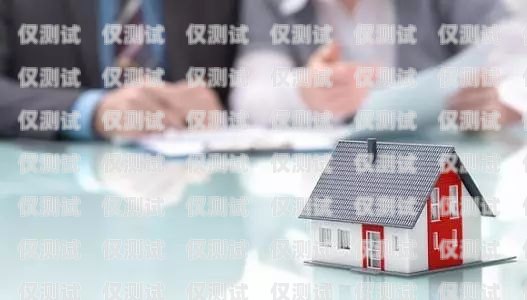一手房外呼系統，房地產銷售的得力助手地產外呼系統