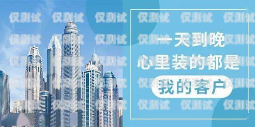 一手房外呼系統，房地產銷售的得力助手地產外呼系統