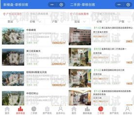 一手房外呼系統，房地產銷售的得力助手地產外呼系統