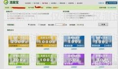 貴陽便宜外呼系統運營商，為企業節省成本的得力助手貴陽外呼公司有哪些