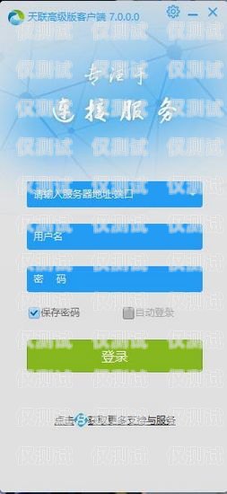 貴陽便宜外呼系統運營商，為企業節省成本的得力助手貴陽外呼公司有哪些