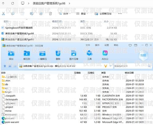 外呼系統客戶管理，提升效率與服務的關鍵外呼系統客戶管理工作總結