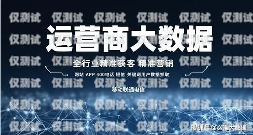 系統外呼數據跟號有關系嗎外呼系統帶數據