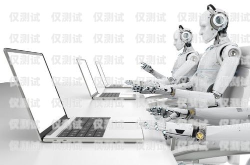 深圳電銷電話機器人穩定嗎？深度解析與探討深圳電銷電話機器人穩定嗎多少錢