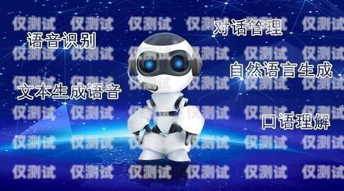 深圳電銷電話機器人穩定嗎？深度解析與探討深圳電銷電話機器人穩定嗎多少錢