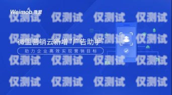 徐州正規外呼系統運營商，助力企業高效溝通的得力助手徐州呼叫中心