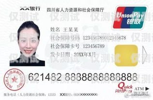 成都辦理個人電銷卡，開啟高效溝通的便捷之路成都辦理個人電銷卡流程