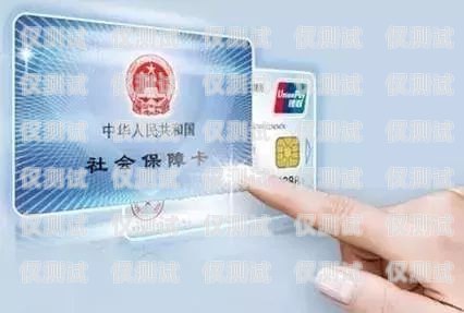 成都辦理個人電銷卡，開啟高效溝通的便捷之路成都辦理個人電銷卡流程