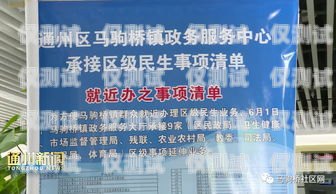 成都辦理個人電銷卡，開啟高效溝通的便捷之路成都辦理個人電銷卡流程