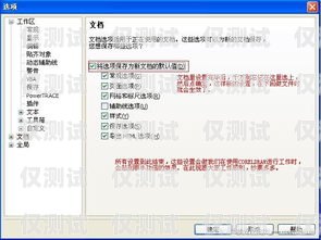 外呼系統中間號轉撥，優化客戶溝通與業務拓展的利器呼叫中心外呼線路解決方法